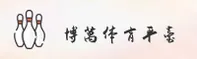 博万(BOWAN)官方网站 · 极致登录体验 · A7K9